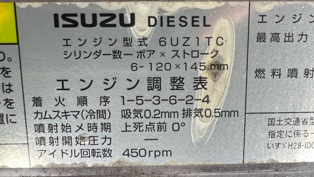 画像大 8枚目